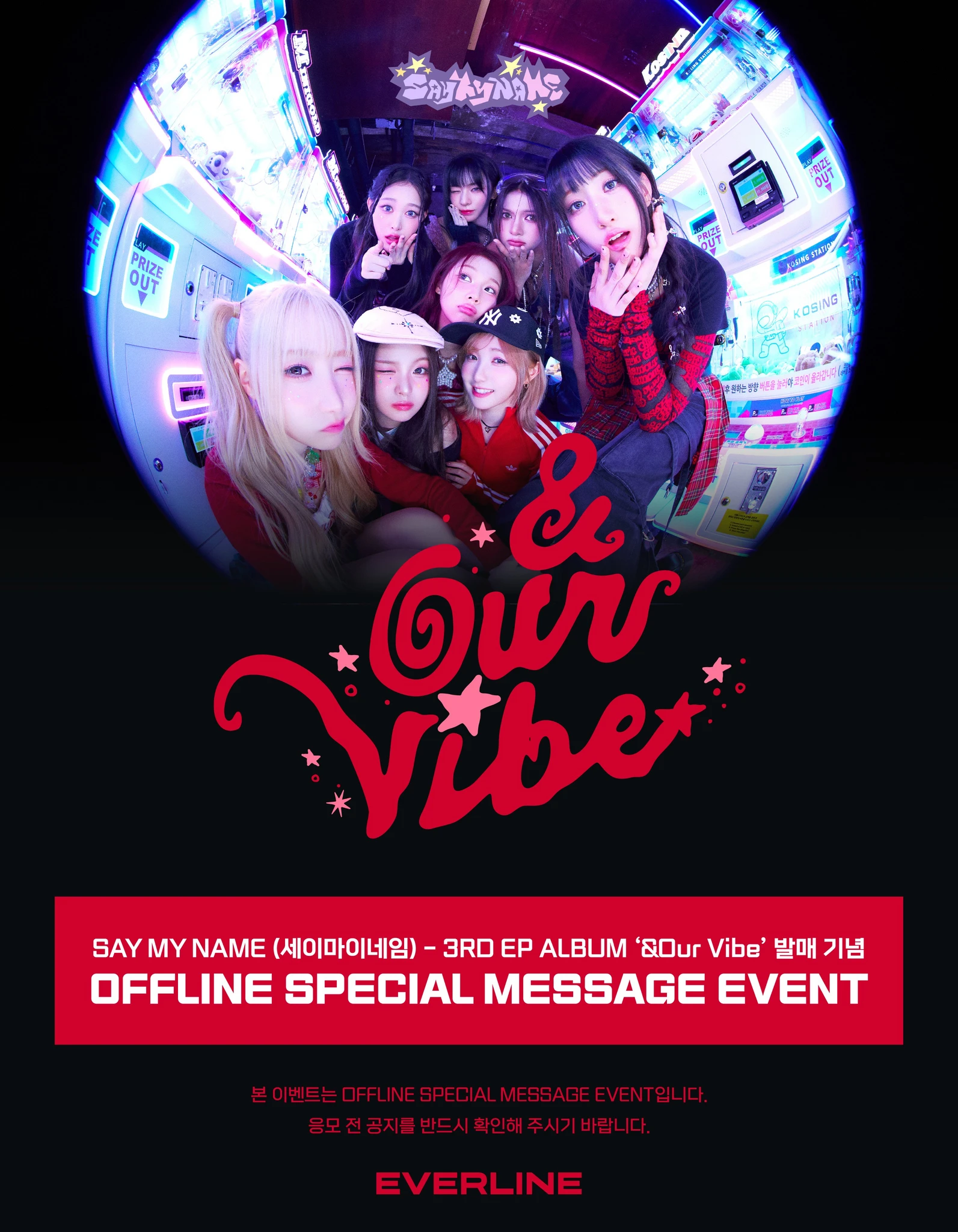 K리그 사진전&팝업 - 여의도 팝업 | 팝가 Popga