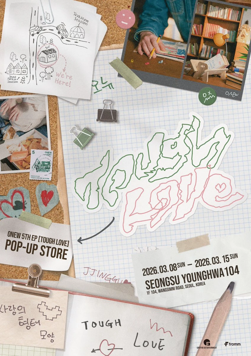 온유 팝업 - TOUGH LOVE - 3월 성수 팝업 _ 팝가 Popga