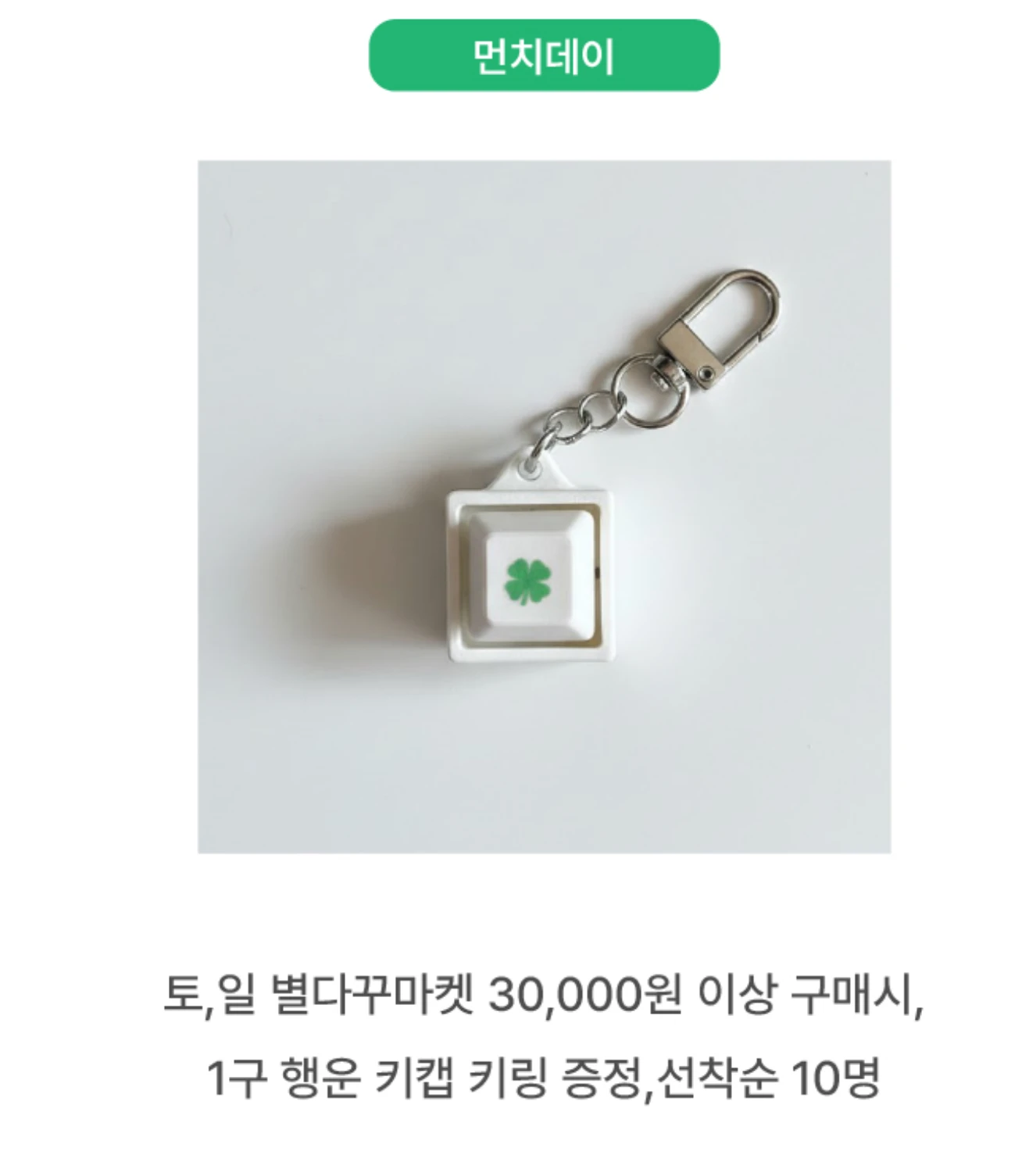 재미우선 팝업 - 잠실 팝업 _ 팝가 Popga