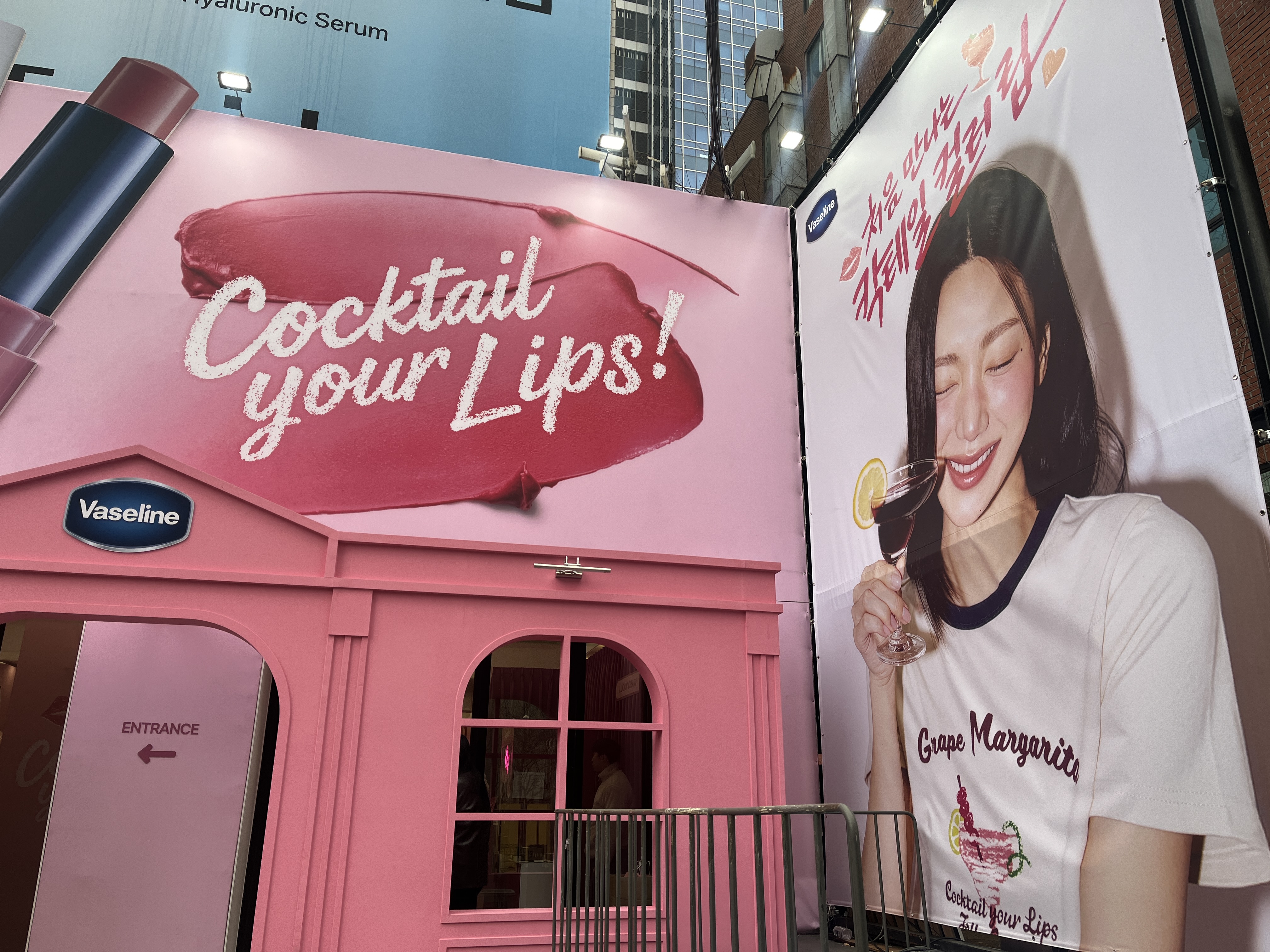 바세린 OIOI 컬러 립밥 팝업