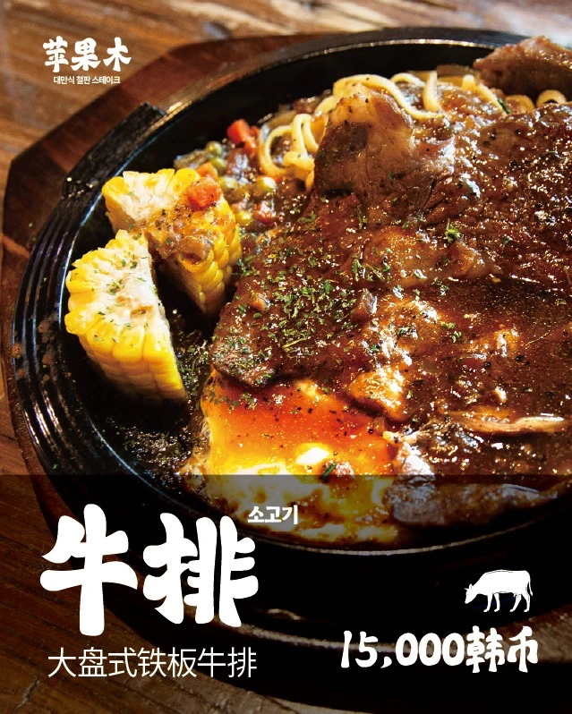 애플우드 팝업 - 부산 - 부산 팝업 _ 팝가 Popga