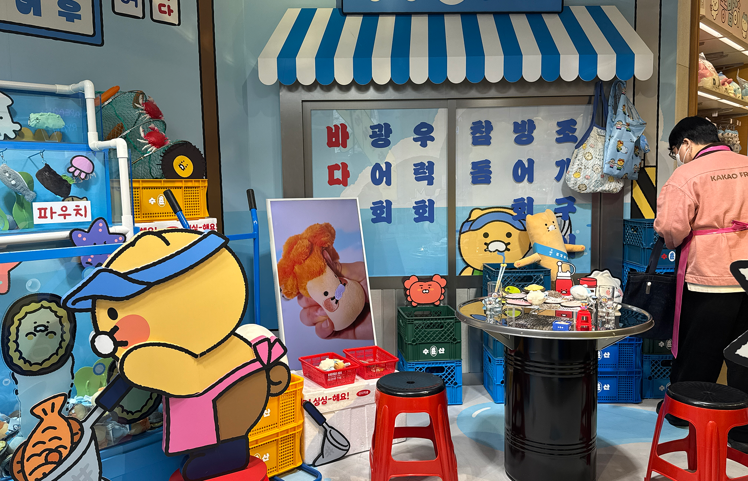춘식이 수산시장 홍대 춘수산 팝업스토어