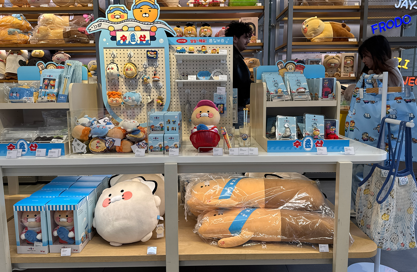 춘식이 홍대 팝업
