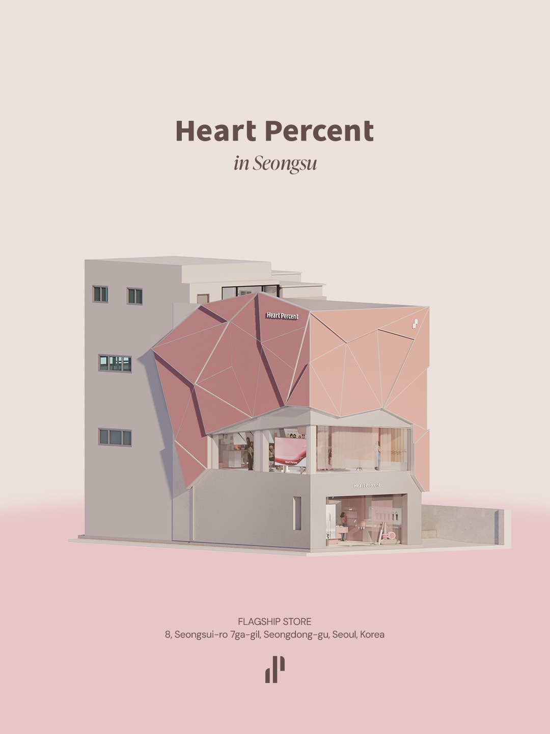 하트퍼센트 플래그십스토어 오픈 이벤트