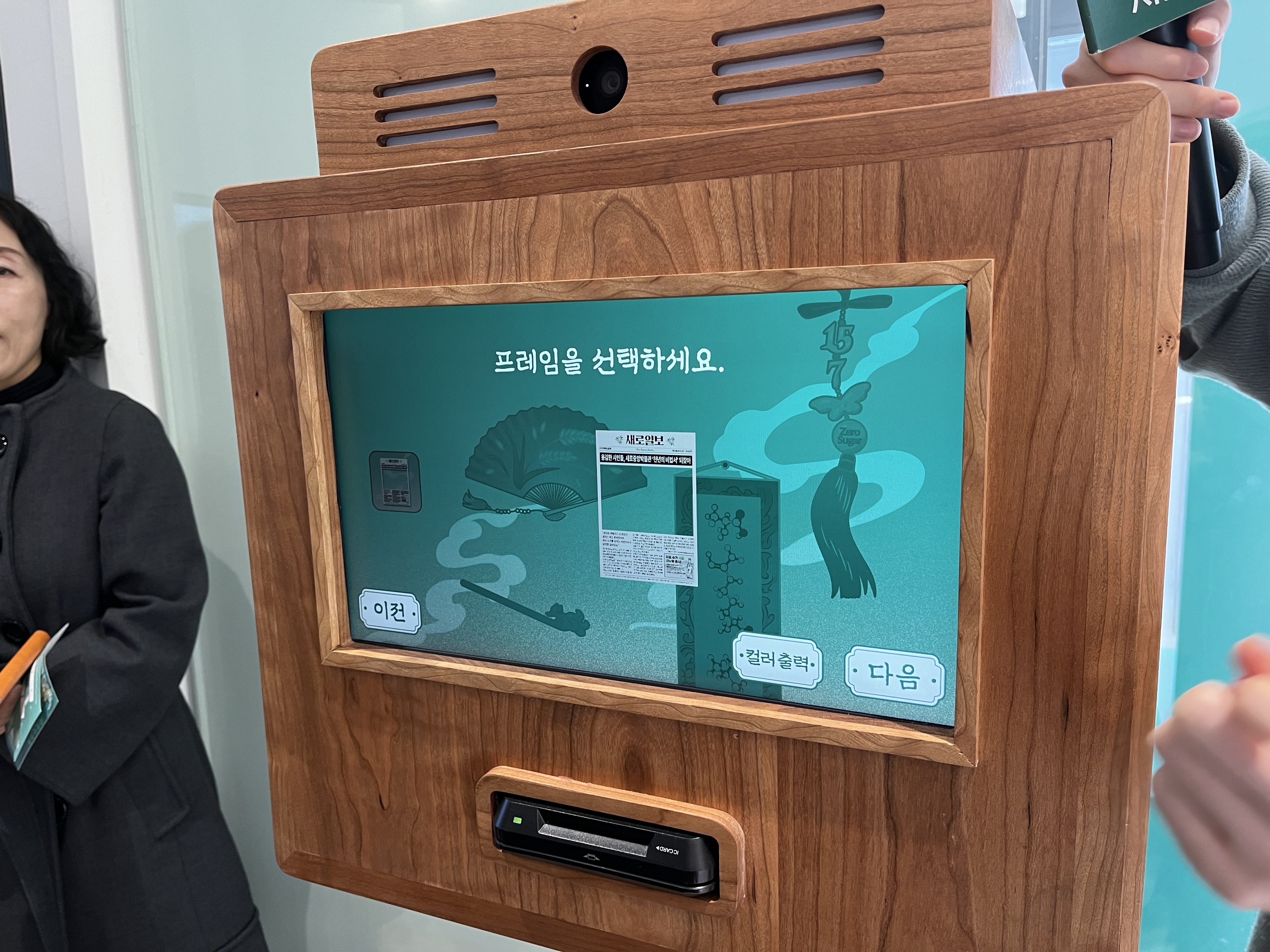 새로 팝업