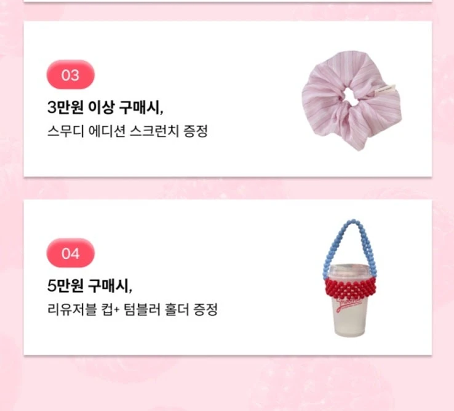 성수 엔트로피 팝업스토어 이벤트