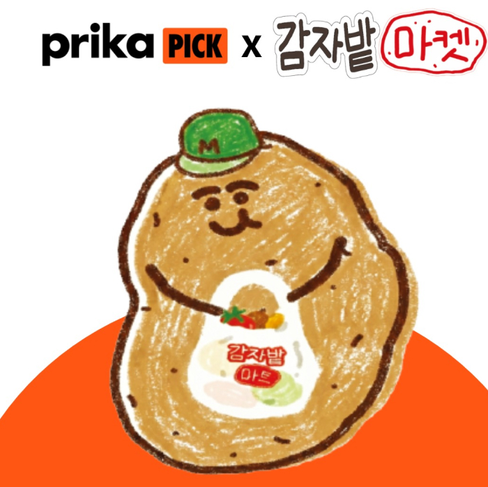감자밭마켓 X 프리카픽 팝업 - 성수 팝업 _ 팝가 Popga