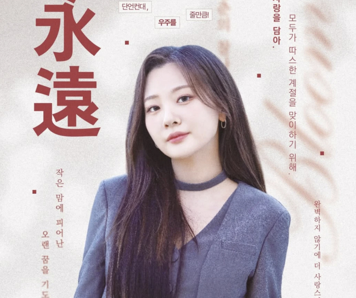 볼빨간사춘기_잠실_팝업스토어_팝업_popga