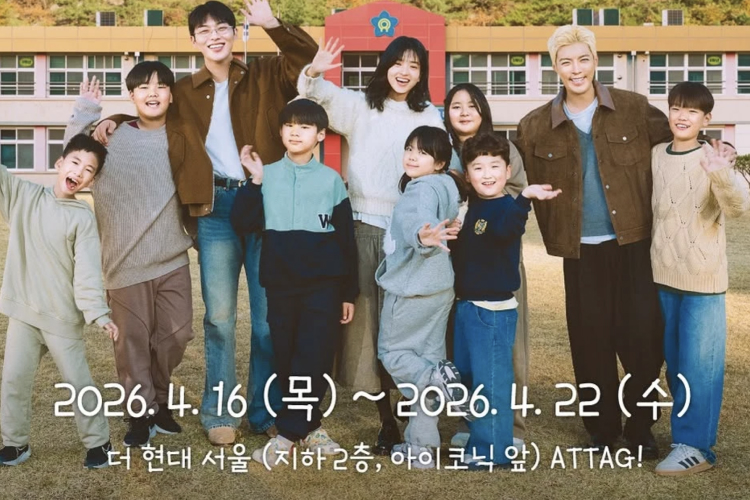 방과후태리쌤 팝업 - 더현대서울 팝업_ 팝업스토어_ 팝가 Popga