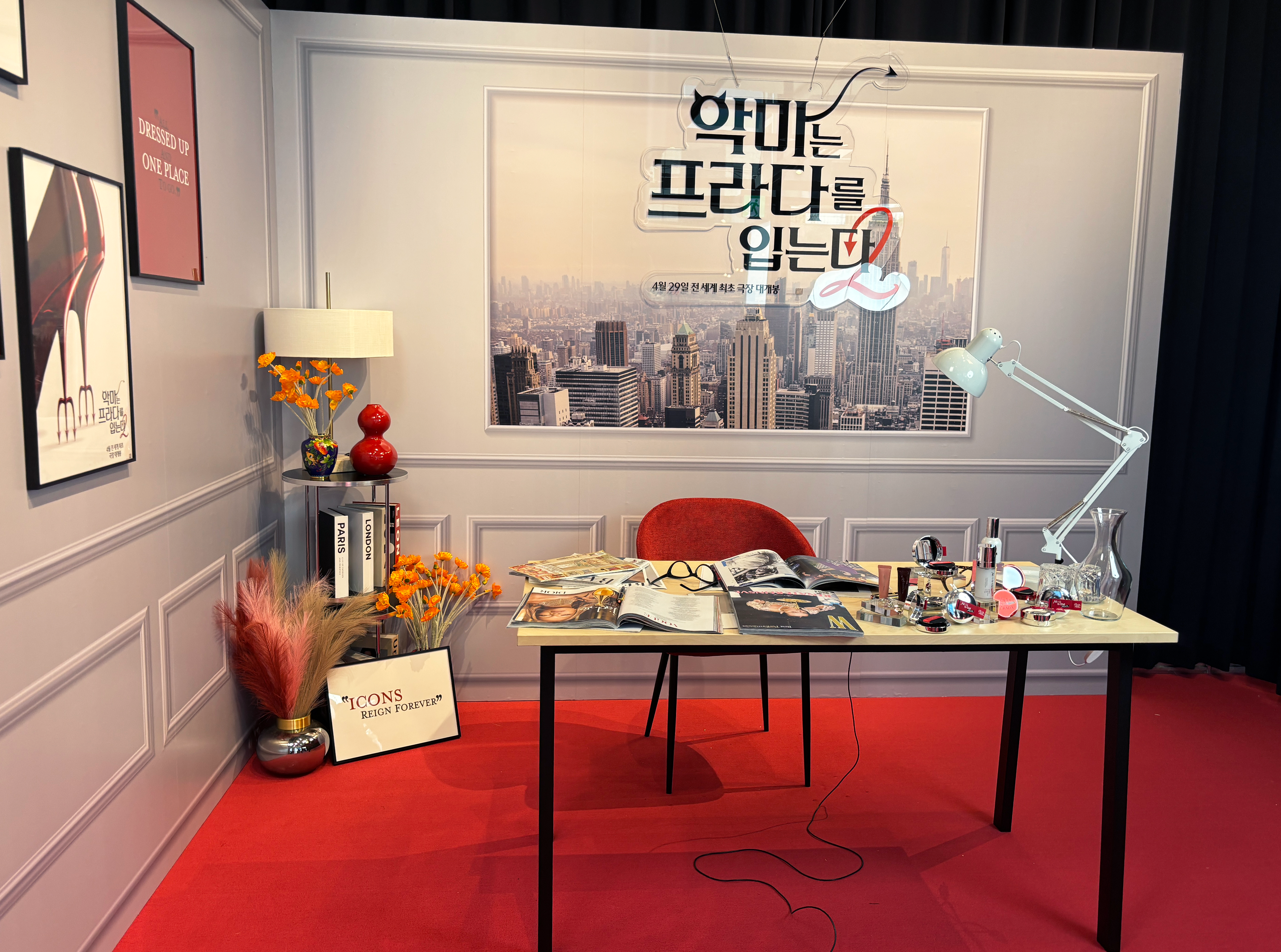 악마는 프라다를 입는다 2 팝업 후기
