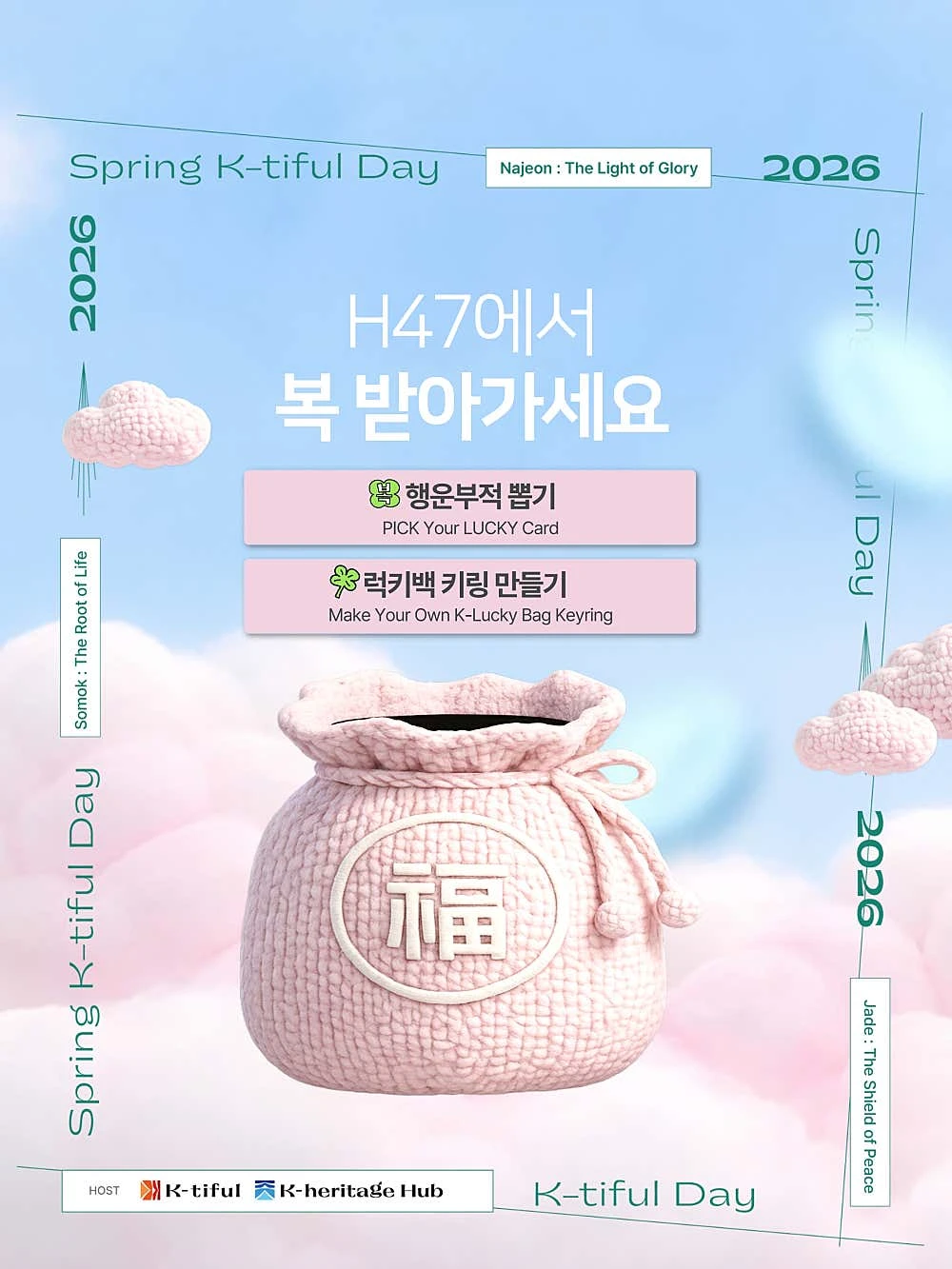 케이티풀데이_성수_팝업스토어_팝업_popga 
