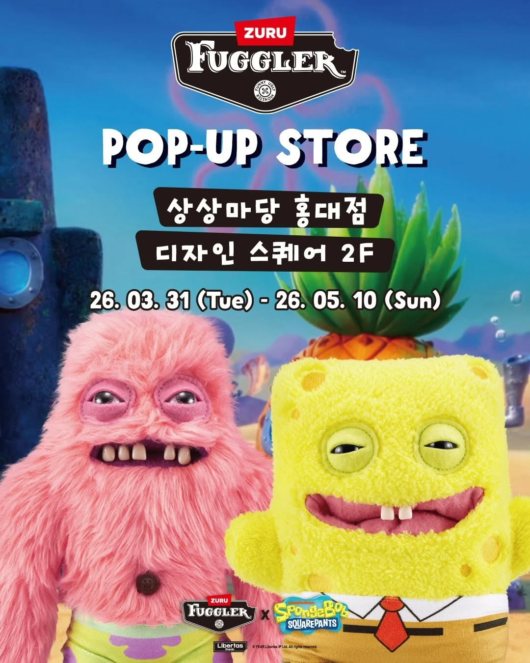 퍼글러- 홍대 팝업 _팝업스토어_ 팝가 Popga