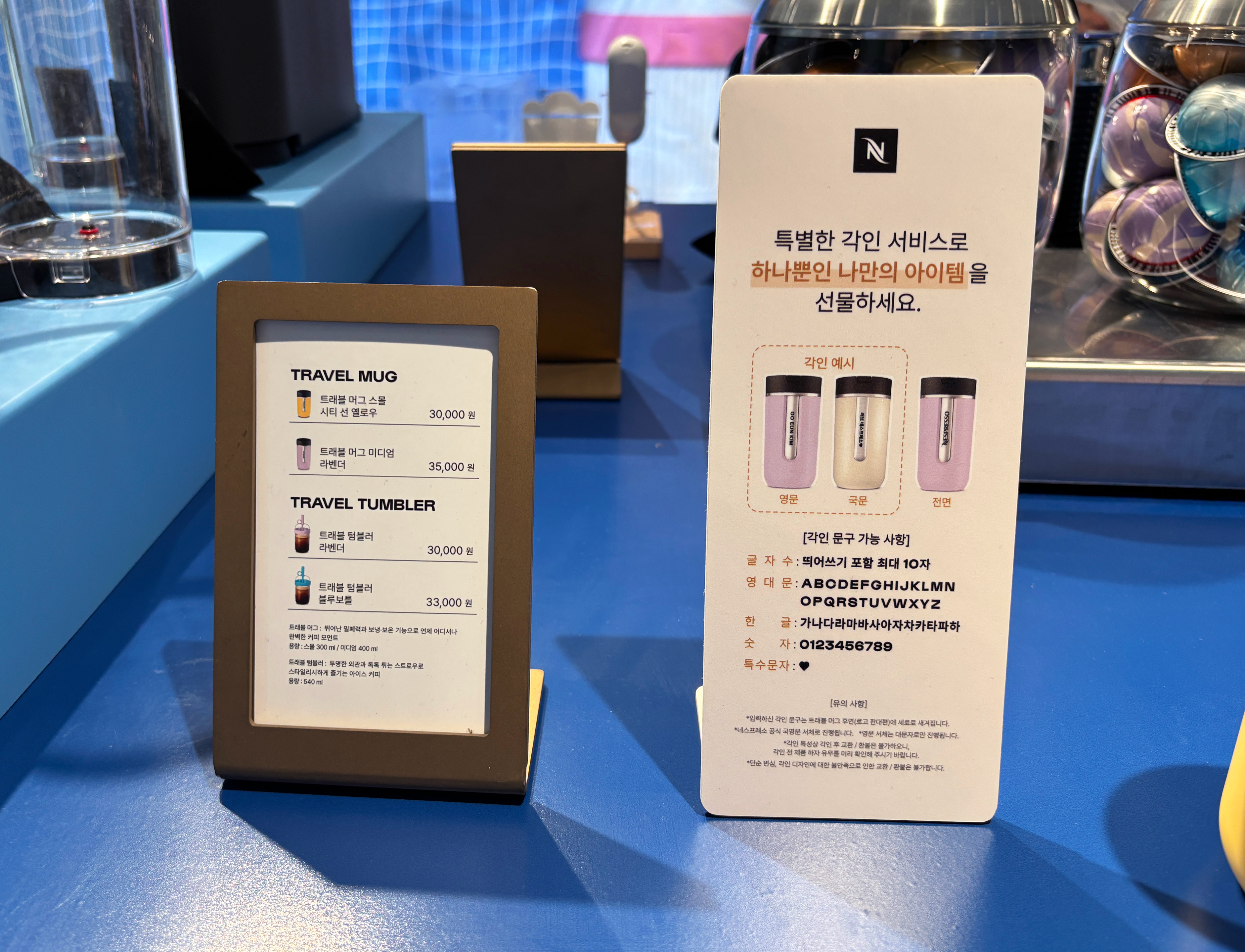 네스프레소 팝업 후기
