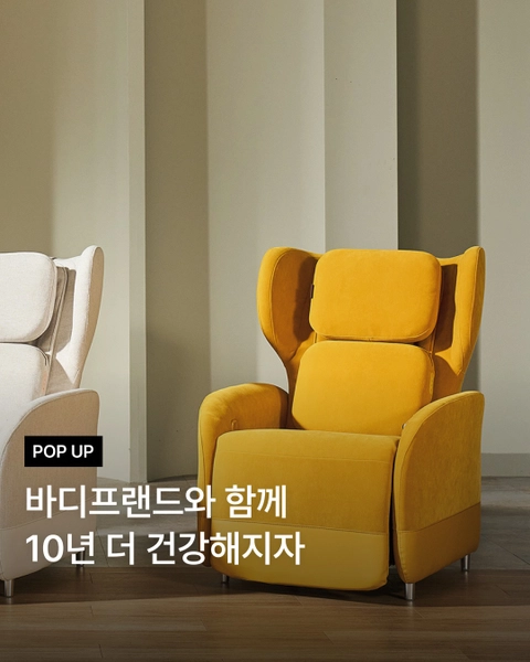바디프랜드 X 오늘의집 북촌 팝업 - 안국 팝업 _ 팝가 Popga