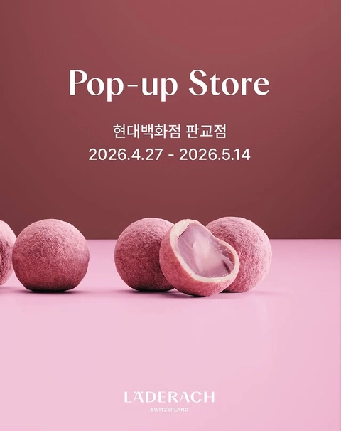 레더라 팝업 - 판교 팝업 _ 팝가 Popga_files