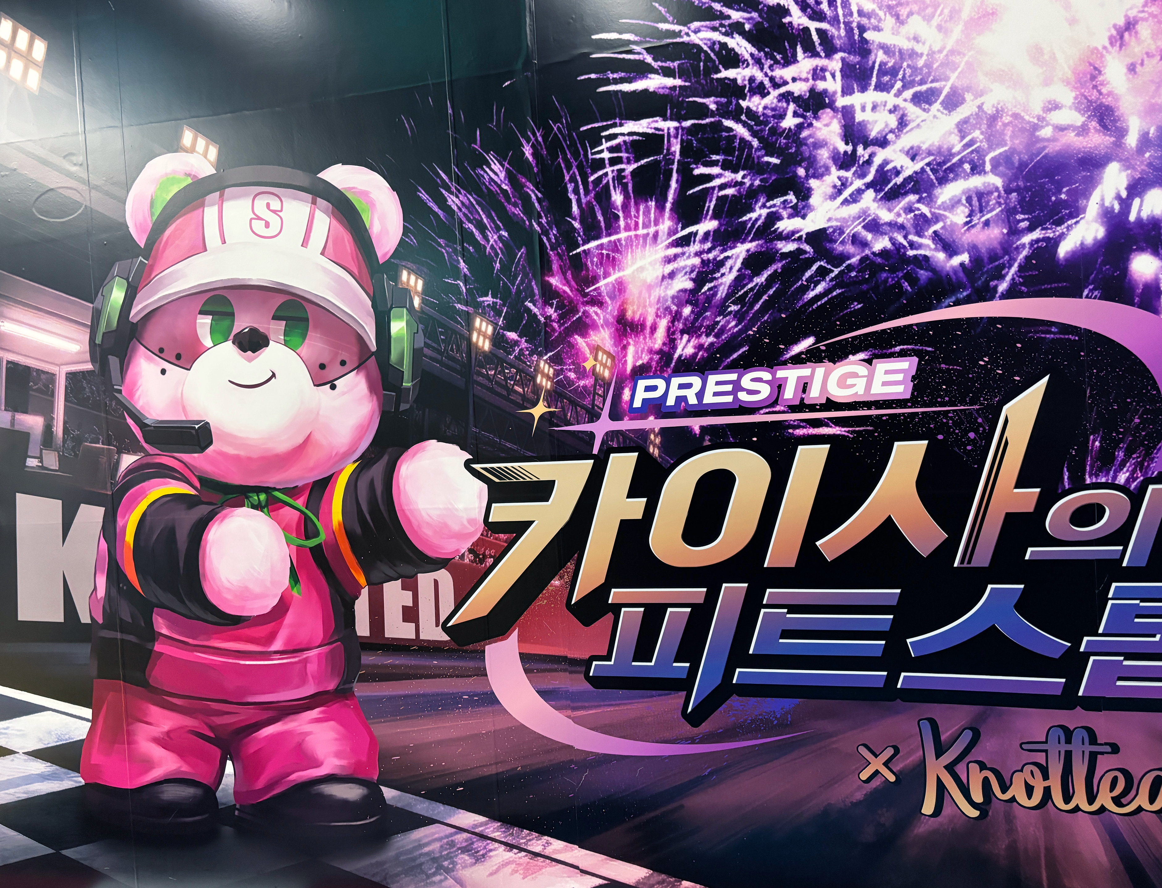 와일드 리프트 팝업스토어 후기