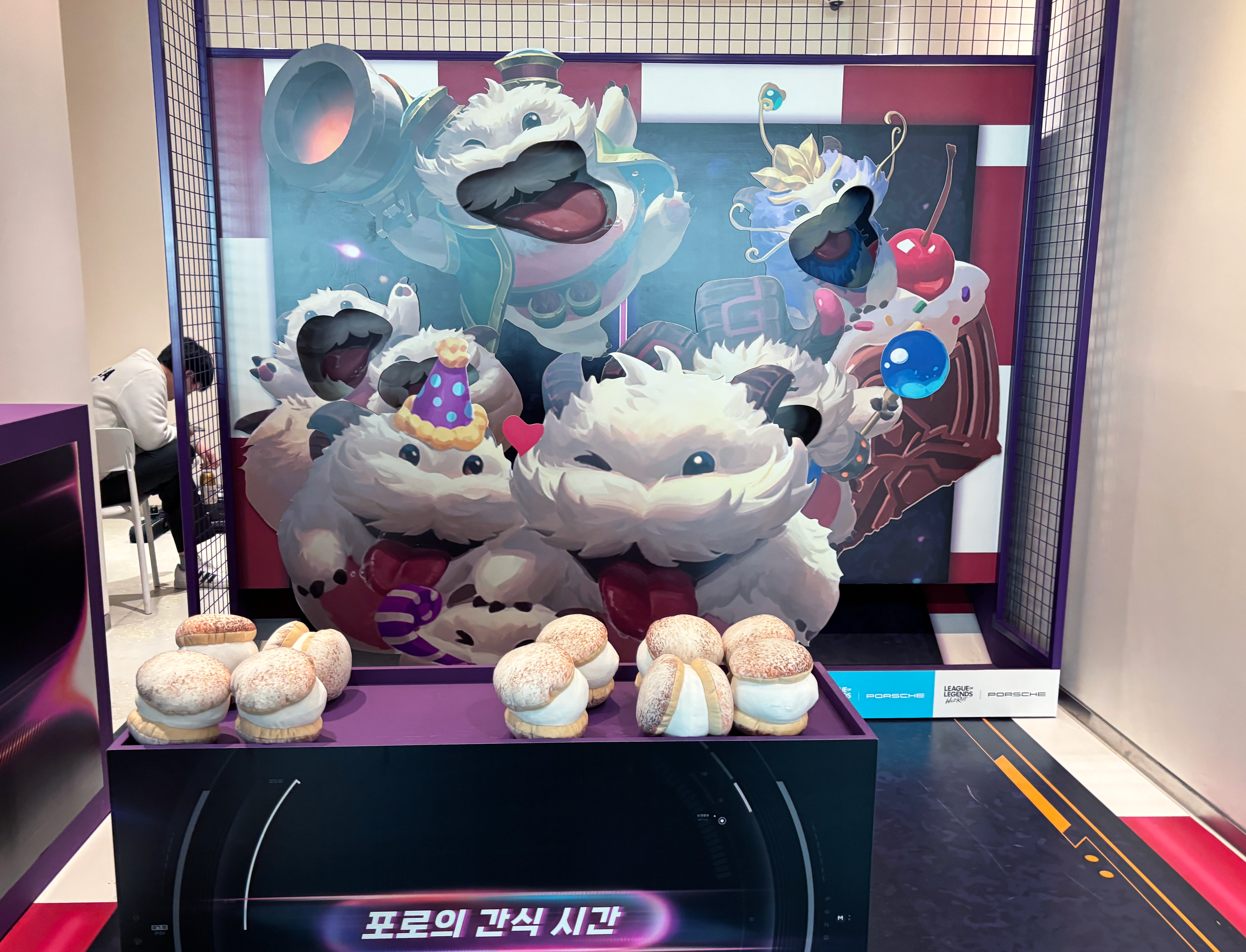 와일드 리프트 팝업 후기