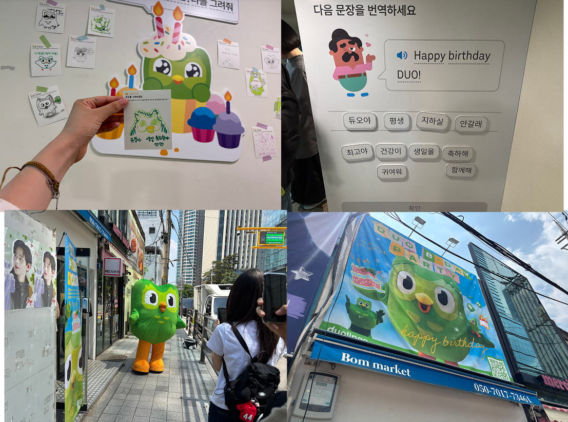 듀오링고 생카 후기