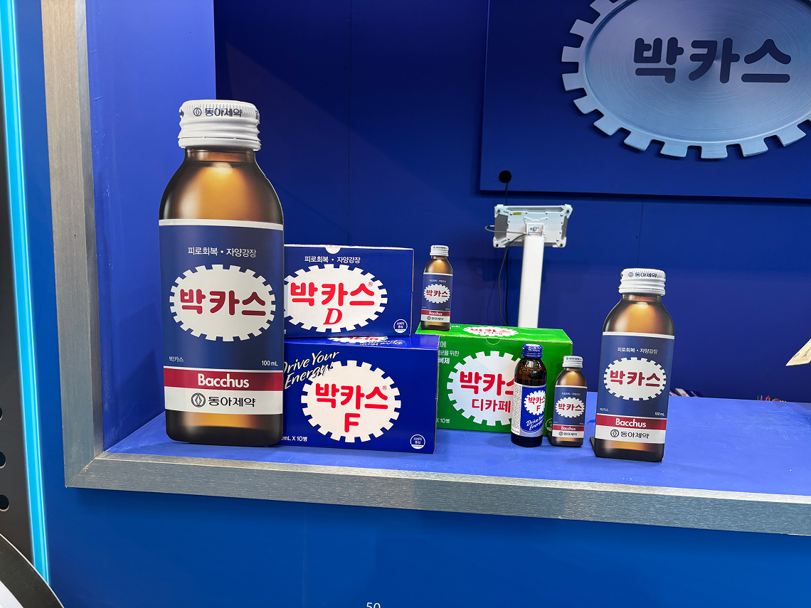 박카스 팝업 후기