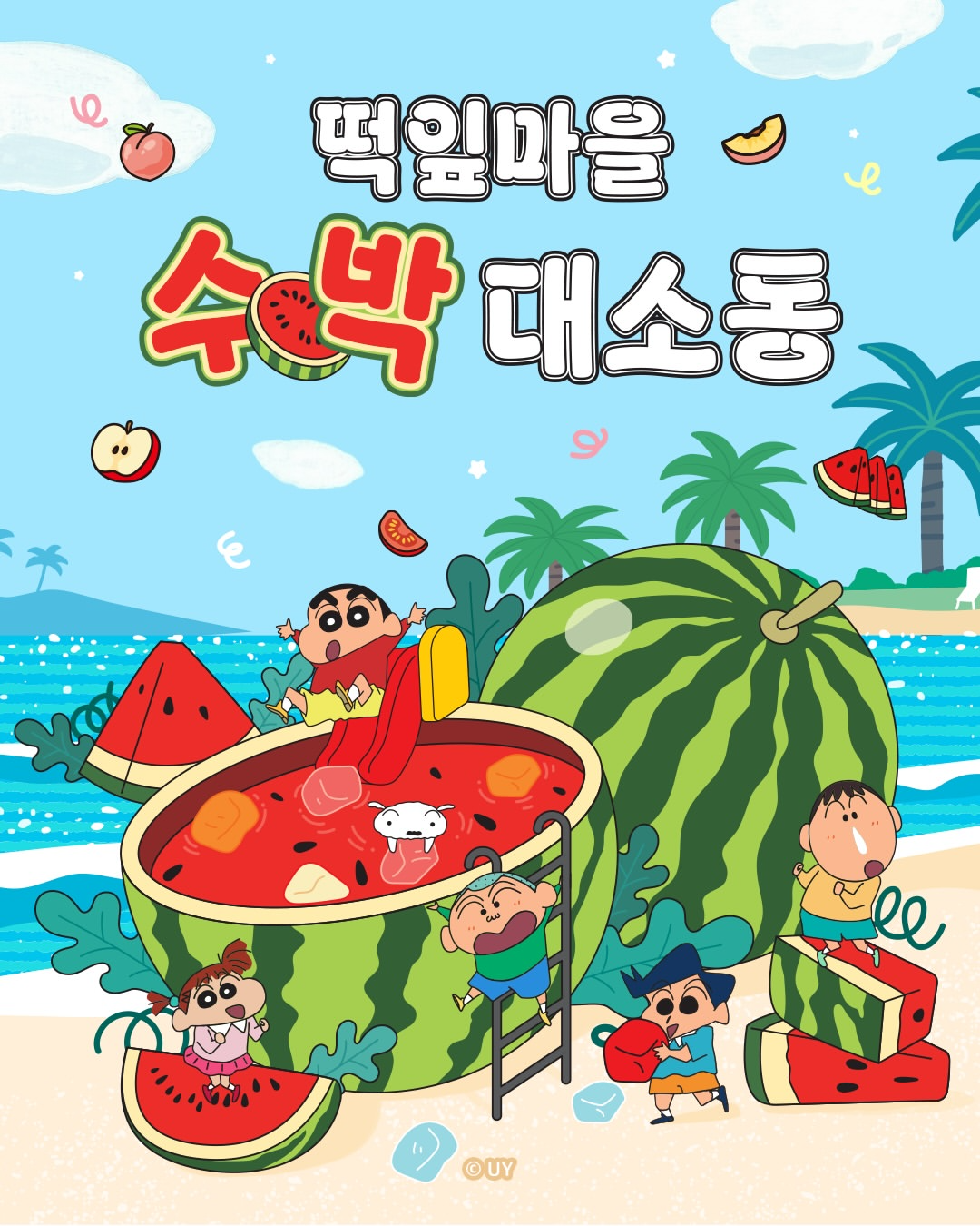 짱구팝업스토어,짱구팝업, 용산팝업스토어,용산팝업, 용산아이와가볼만한곳,용산아이파크몰