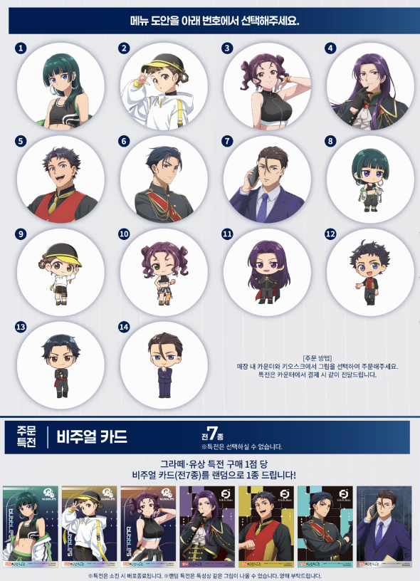 약사의혼잣말팝업, 약사의혼잣말전시, 약사의혼잣말굿즈, 약사의혼잣말카페