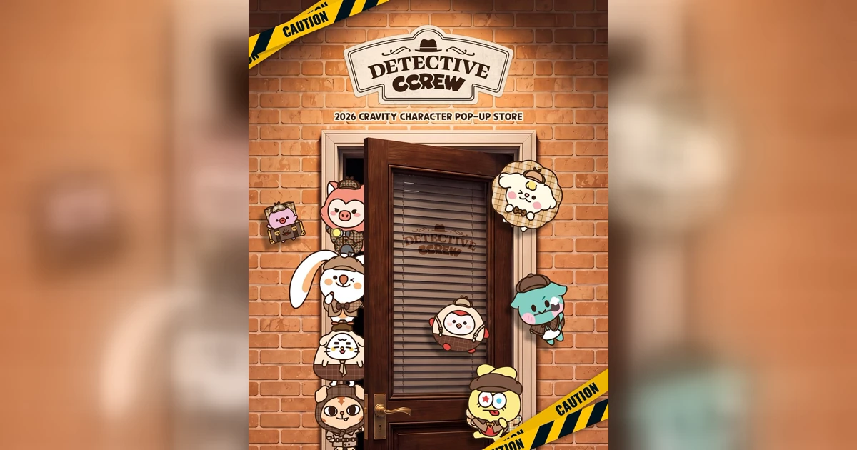 9월 1~6일 홍대·신촌 팝업 6|크래비티·안효섭·팬게이머 일정 대표 이미지