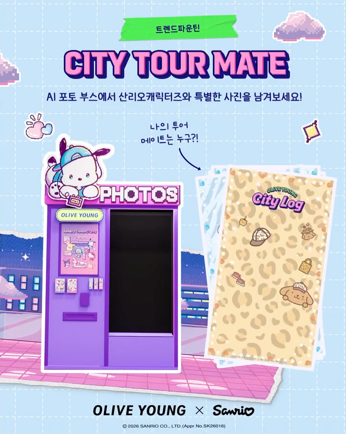 올리브영팝업,산리오팝업,성수산리오팝업,성수올영팝업,산리오올리브영팝업