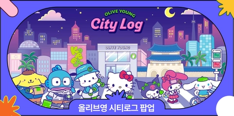 26년 9월 산리오를 만날 수 있는 올리브영 팝업 | 올리브영 시티로그 팝업스토어 총정리
