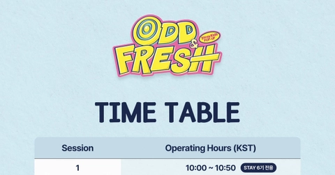 스트레이 키즈 ODD&FRESH 팝업, 도산 크림(KREAM)서 오픈 첫 주말｜세션 타임테이블·굿즈 17종 정리
