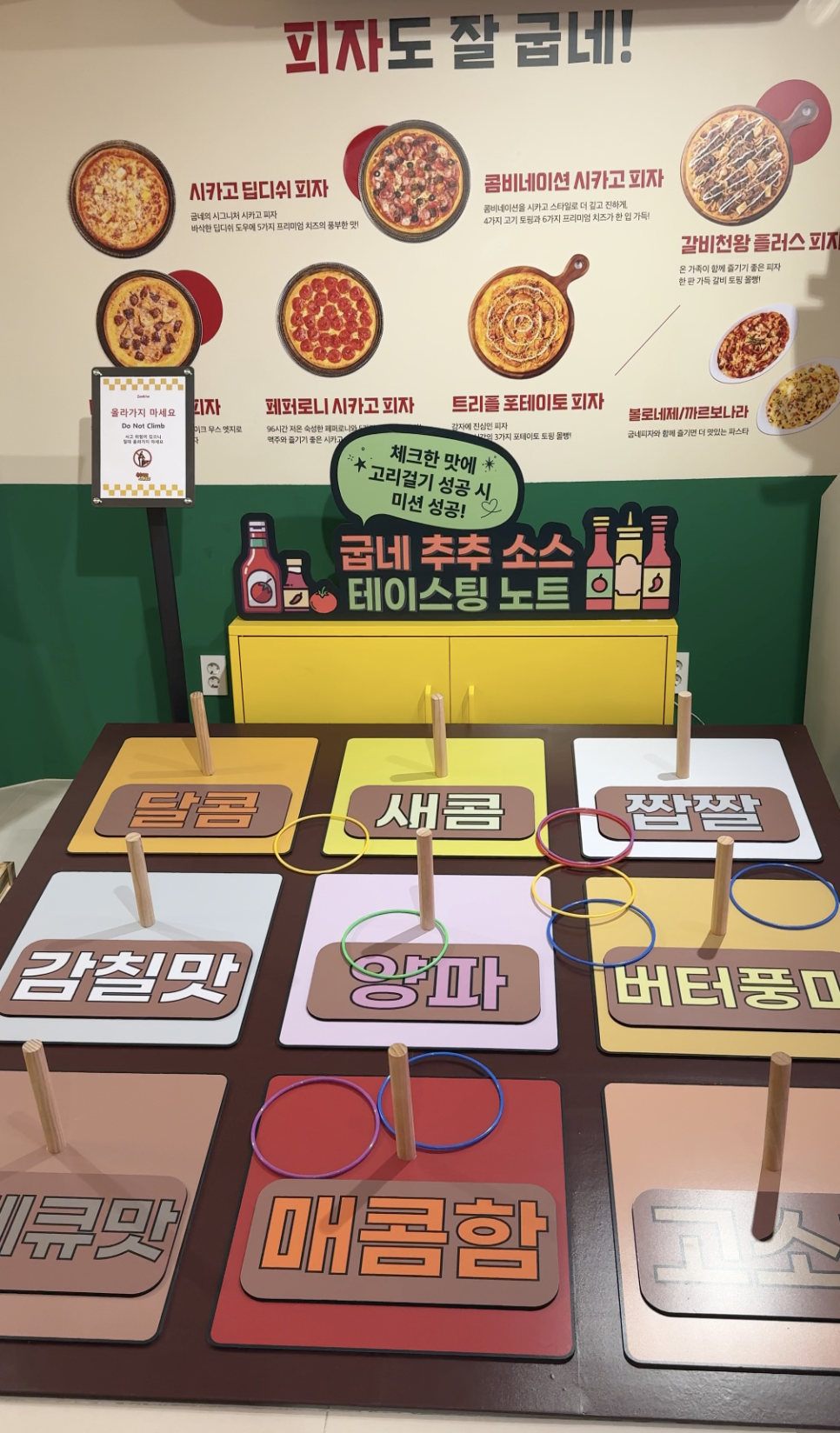 홍대 굽네치킨 팝업스토어 | 팝가