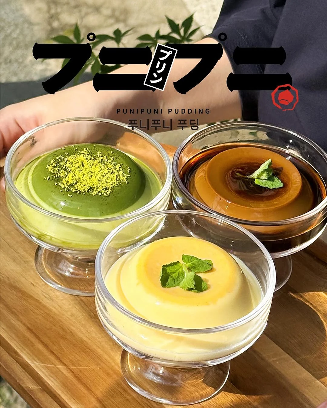 2026-2월-용산-팝업-총정리-푸니푸니-팝업스토어