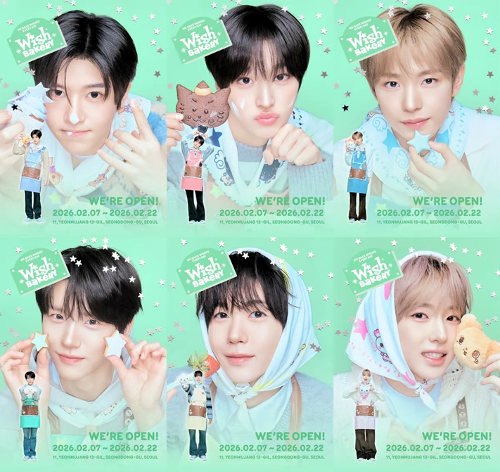 성수 엔시티 팝업스토어