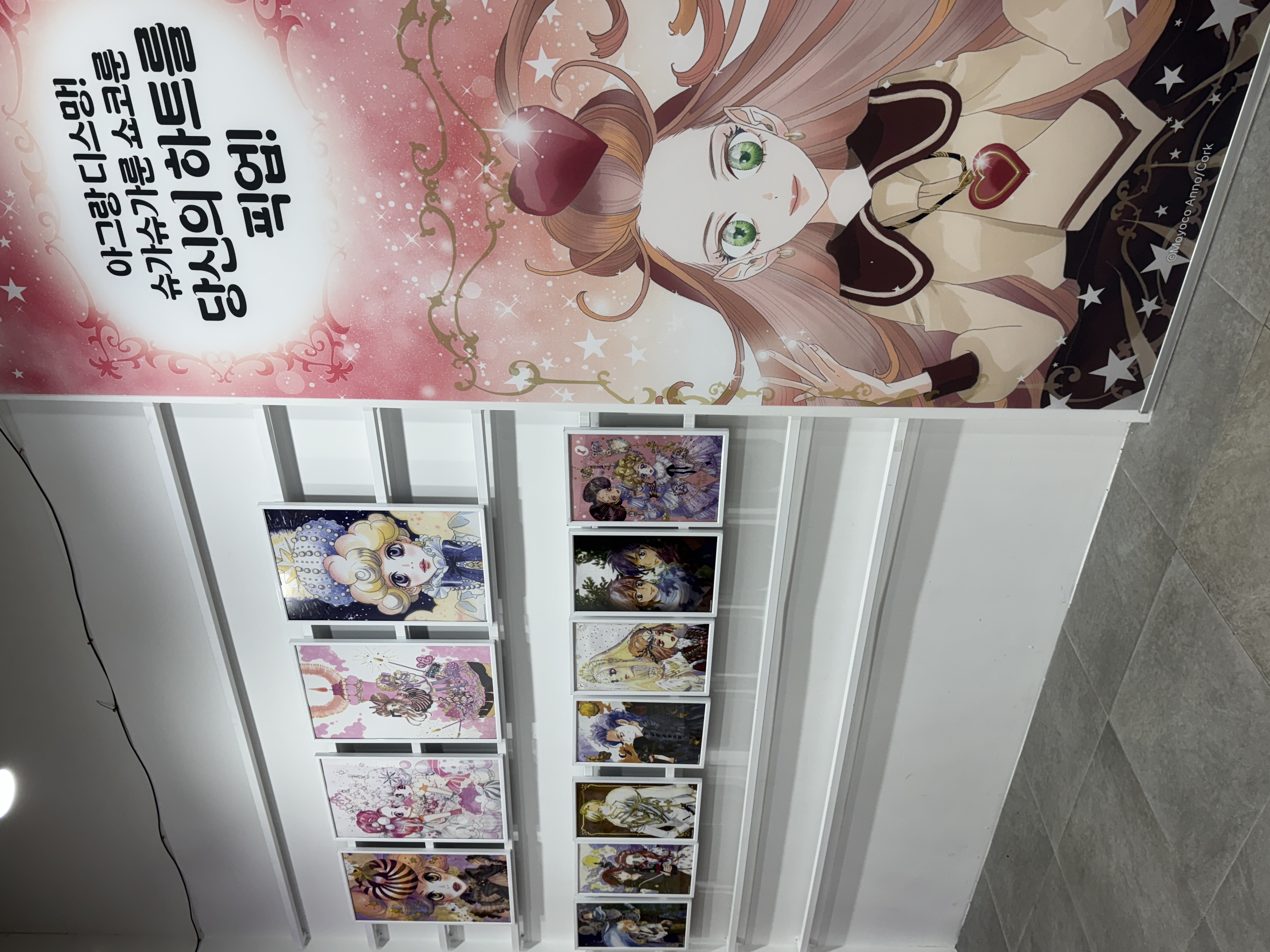 홍대 슈가슈가룬 팝업스토어 방문 후기