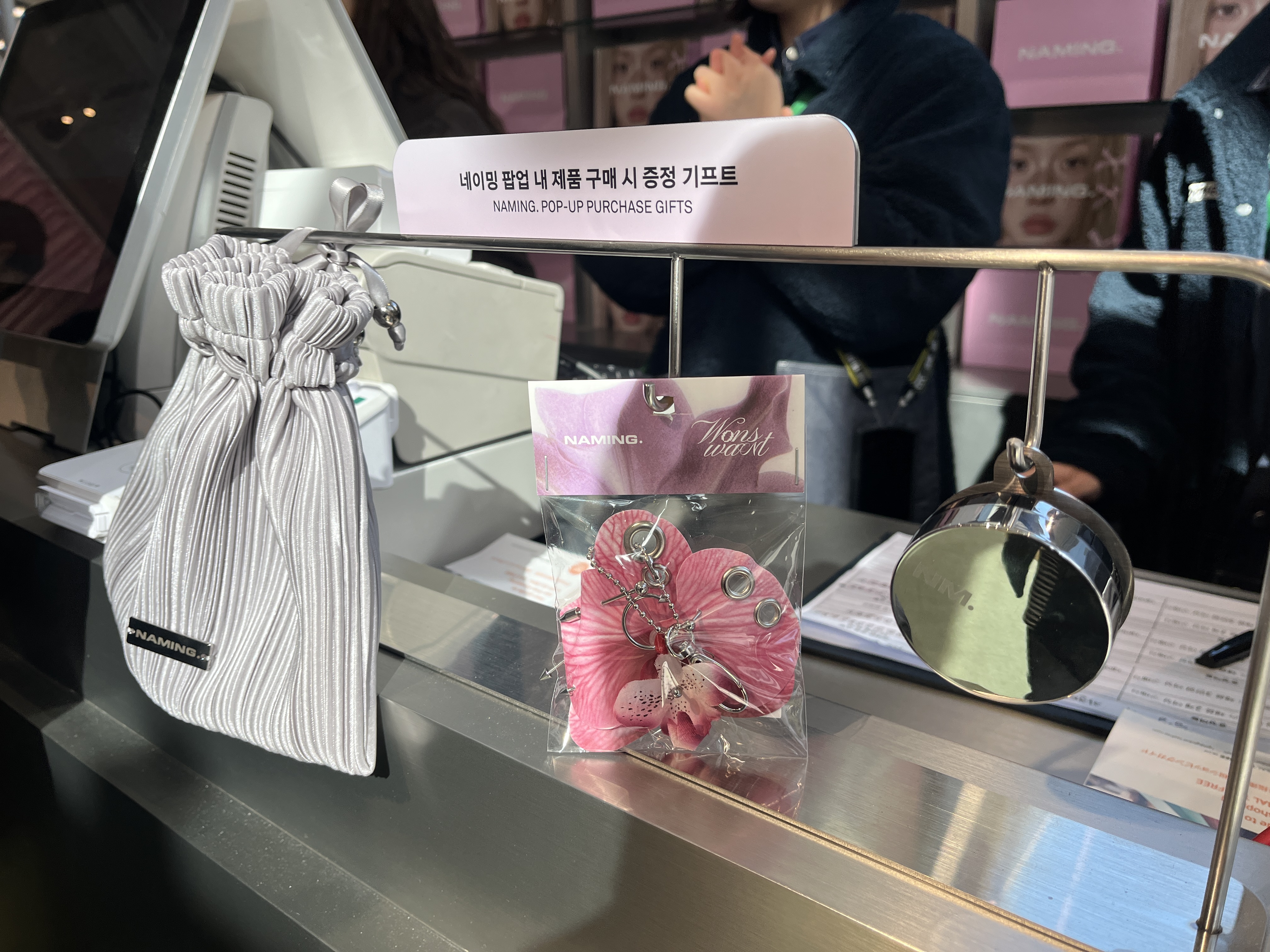 성수 네이밍 팝업스토어 구매 이벤트