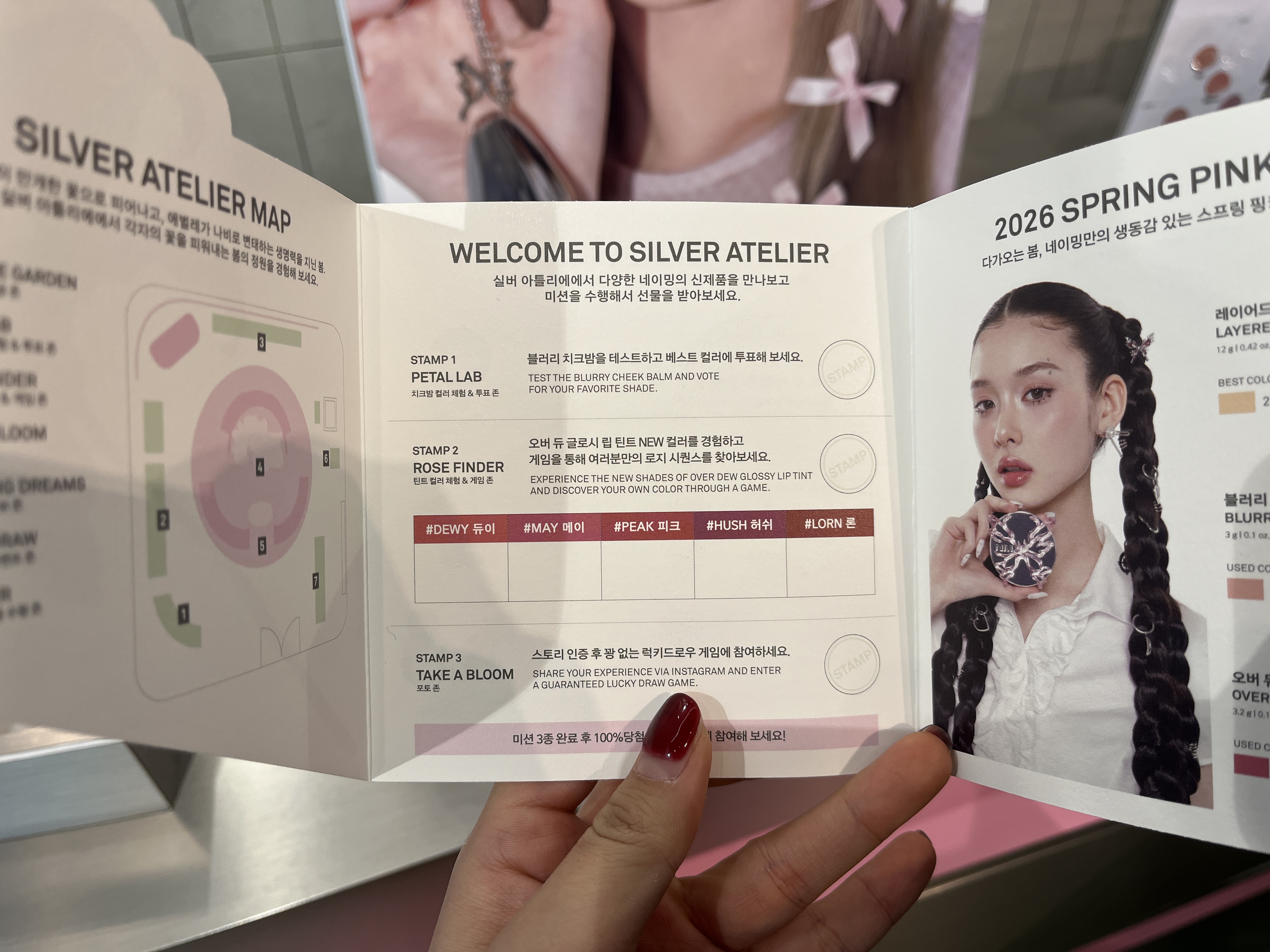 2월 성수 네이밍 팝업스토어 이벤트