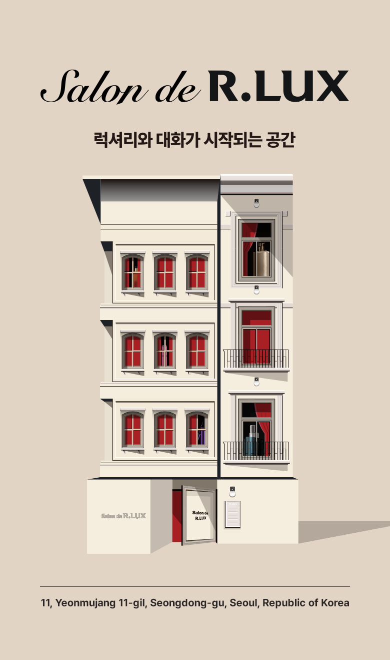 2월 뷰티 팝업 쿠팡알럭스 성수 팝업스토어