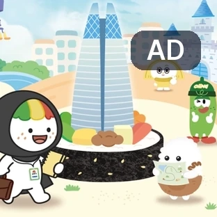 김천김밥