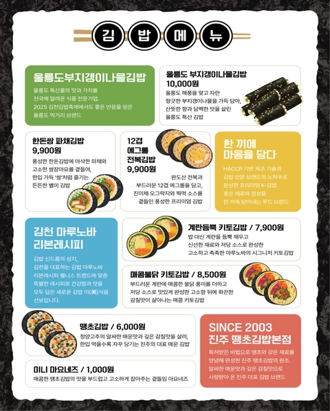 상세 이미지-99804