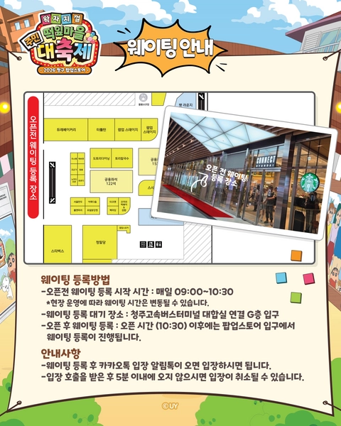 상세 이미지-80847