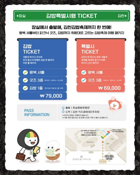 상세 이미지-99805
