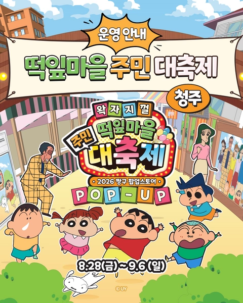 관련 팝업 - 