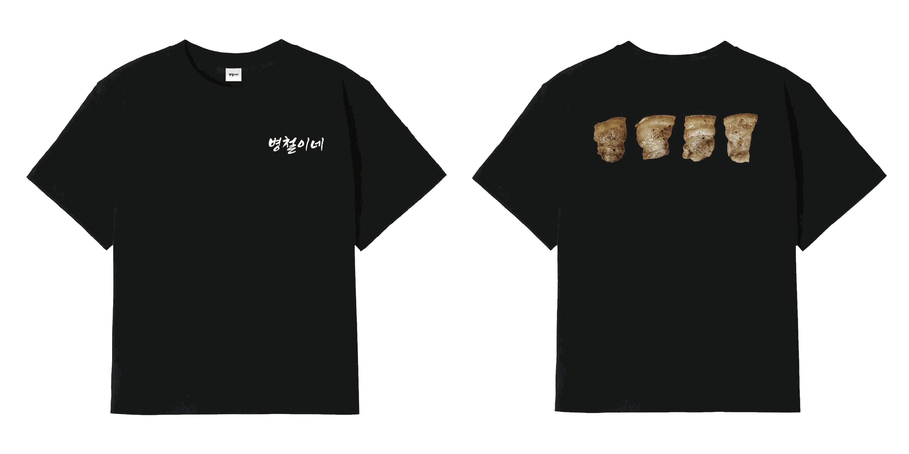 병철이네 Short-Sleeve T-Shirt - 140 이미지 1