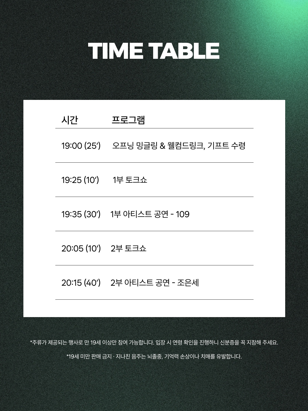 The Pairing 이미지 3