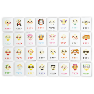 안경만두타운 랜덤 띠부띠부씰 
1장 1SET 이미지 1