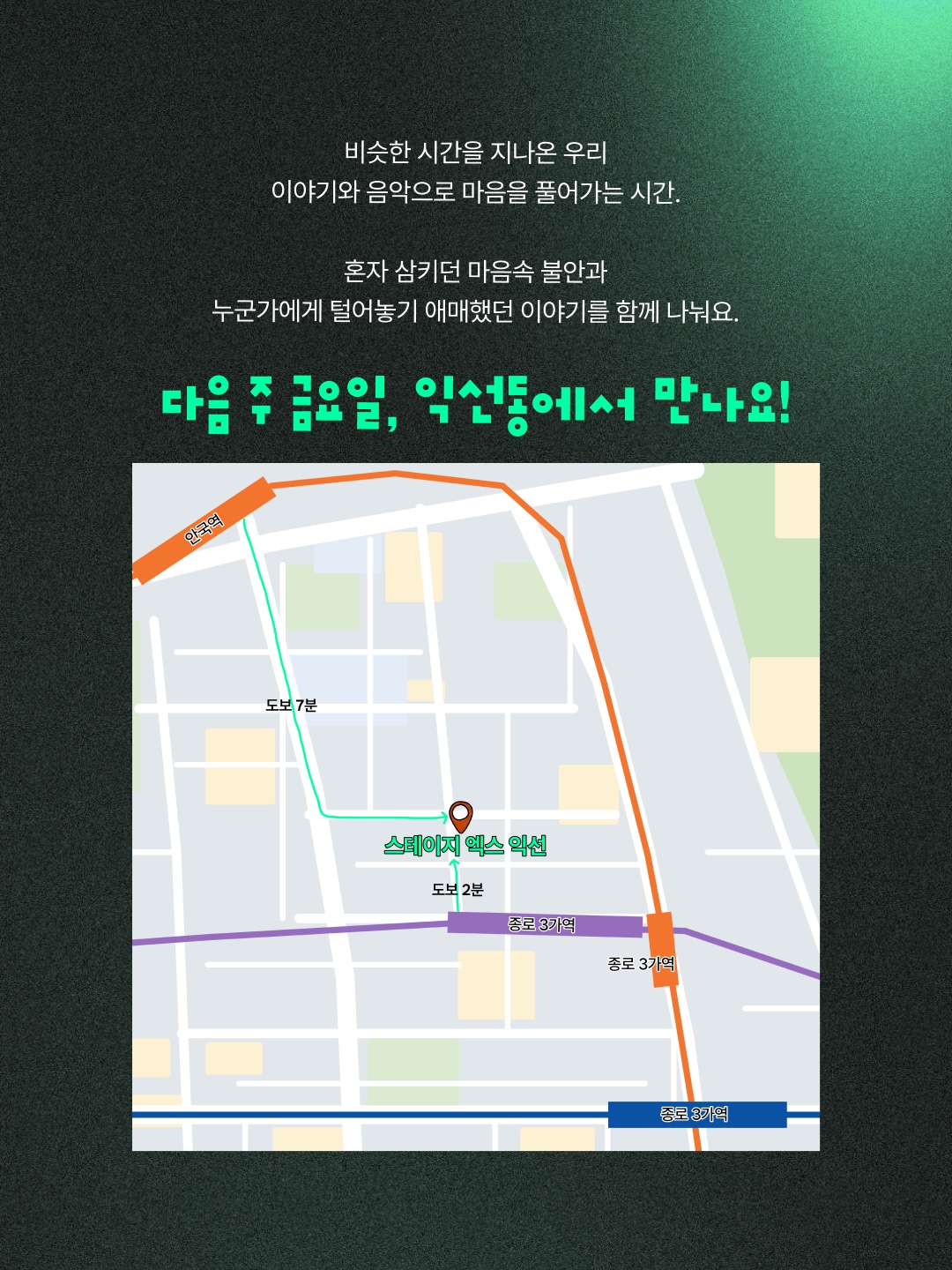 The Pairing 이미지 5