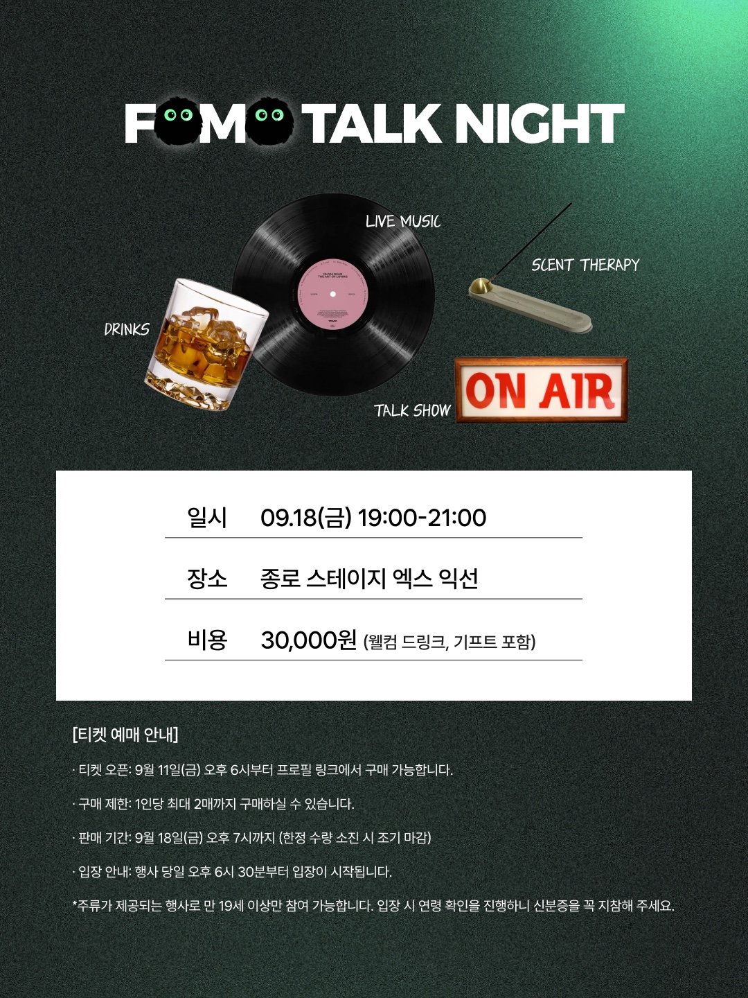 The Pairing 이미지 2