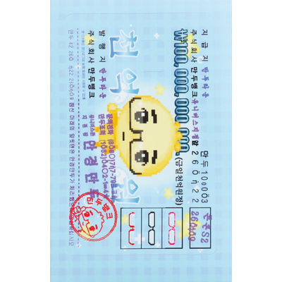 안경만두 카드 스티커
천억 원 ver. 이미지 1