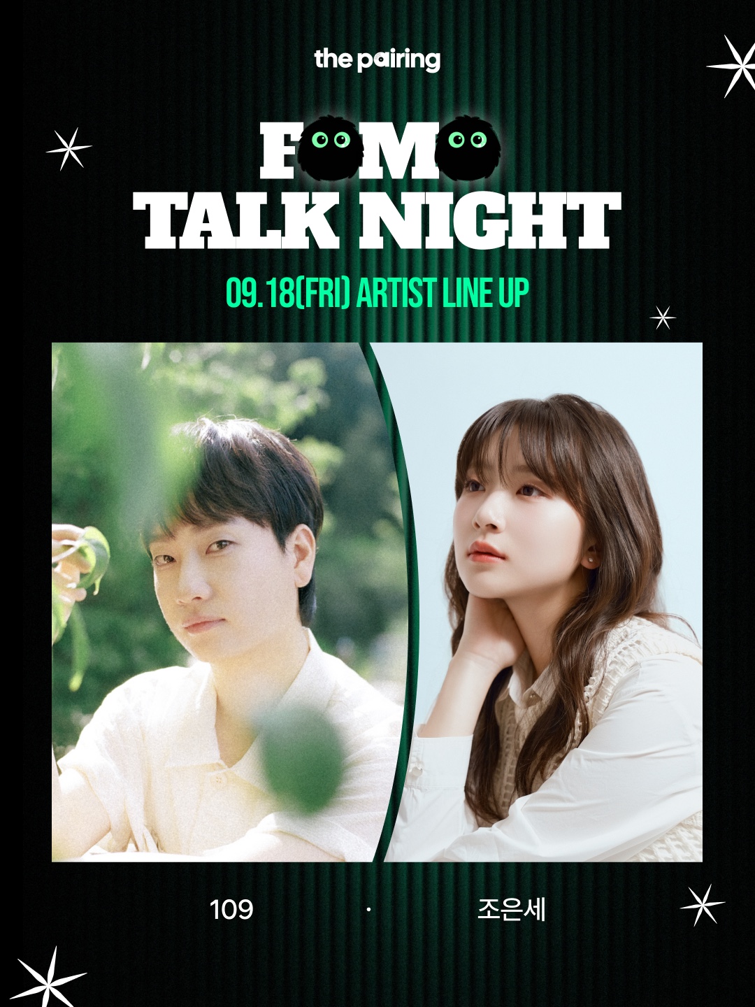The Pairing 이미지 4