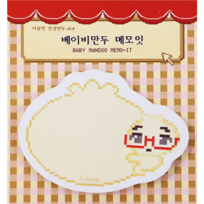 베이비만두 메모잇 이미지 1