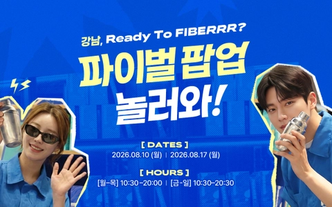 파이벌 팝업 in 신세계 강남점